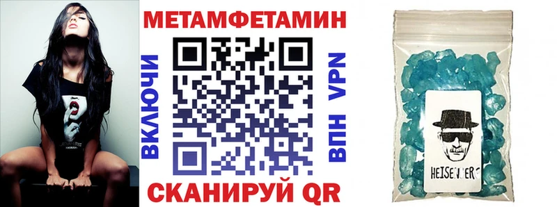 Купить закладки  Радужный  АМФЕТАМИН VHQ 