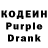 Codein Purple Drank Mitchell Julius