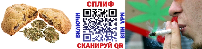 Cannafood конопля  Купить  Радужный 