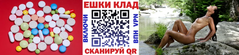 Купить закладки  Радужный  Экстази 99% 
