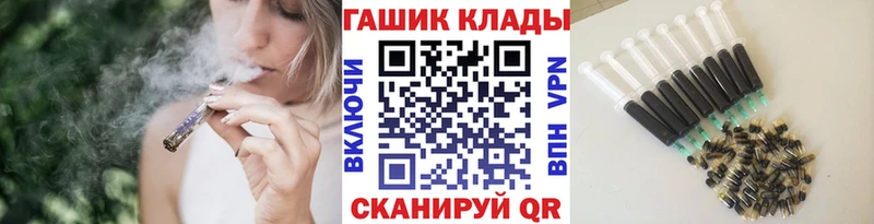 Купить  Радужный  ГАШ hashish 