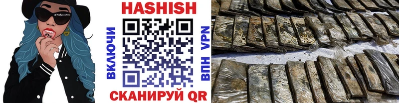Гашиш Premium Радужный
