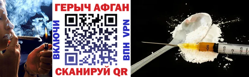 Купить закладки  Радужный  Героин VHQ 