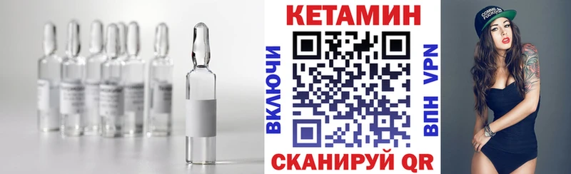 Кетамин VHQ  Купить  Радужный 
