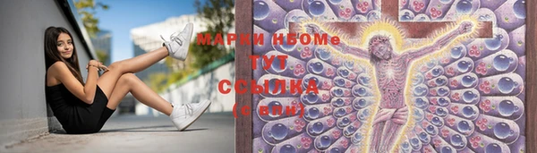 гидропоника Наволоки