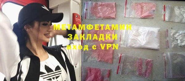 прущие грибы Навашино