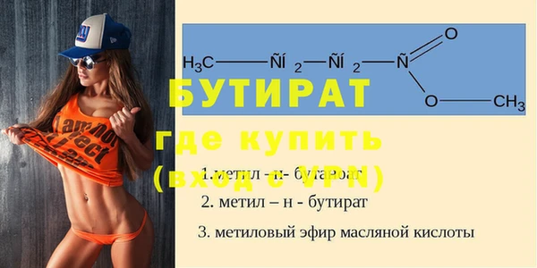 прущие грибы Навашино