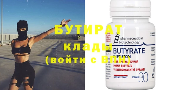 гидропоника Наволоки