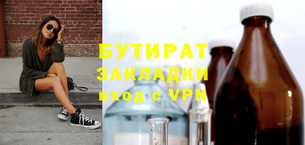 прущие грибы Навашино