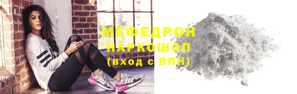 прущие грибы Навашино