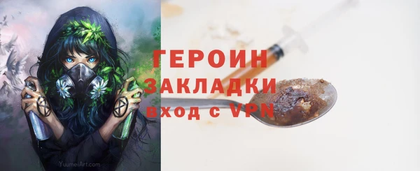 прущие грибы Навашино