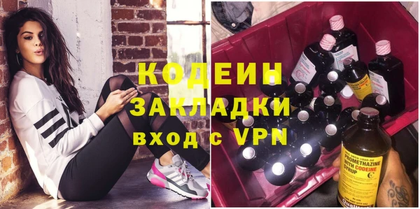 прущие грибы Навашино
