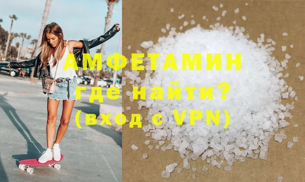 прущие грибы Навашино