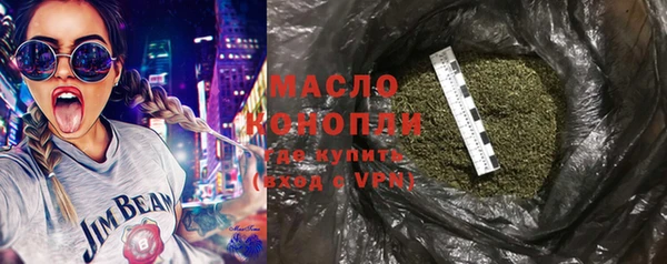 прущие грибы Навашино