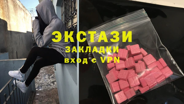 прущие грибы Навашино