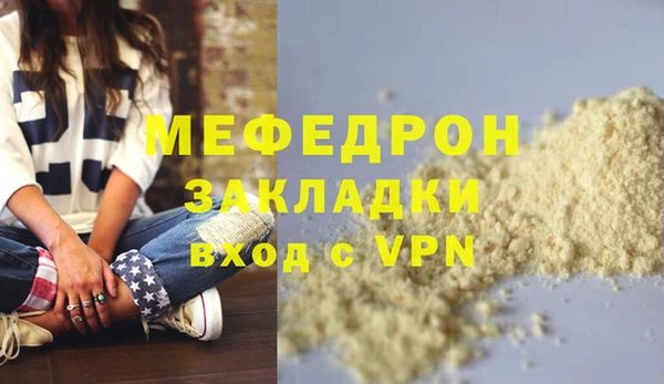 mdpv Надым