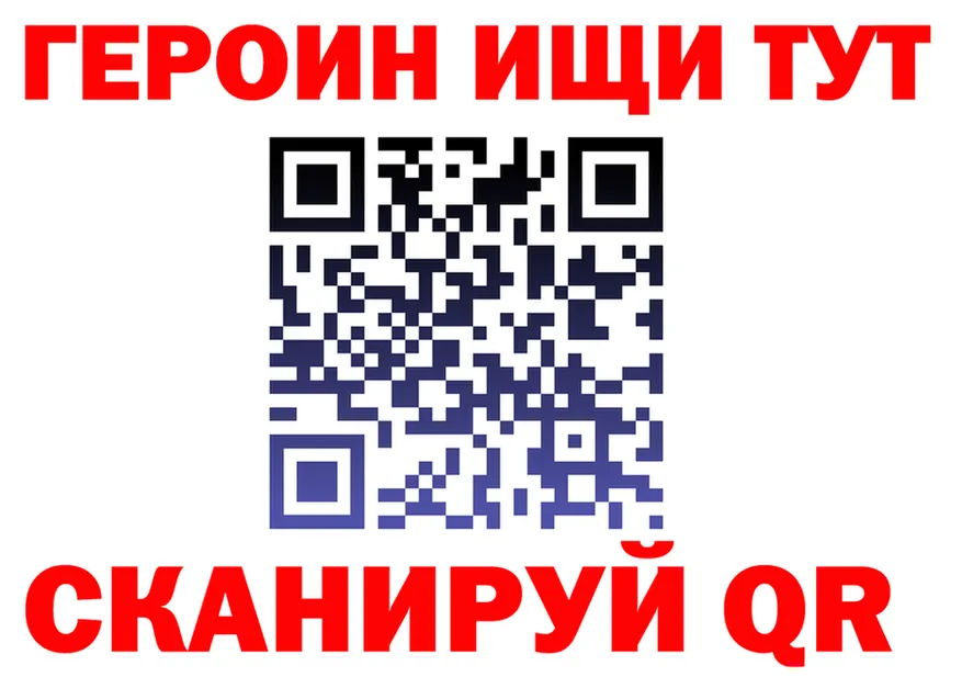 Альфа ПВП Соль ссылки shop hydra Радужный