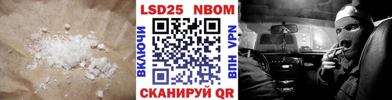ЛСД экстази кислота  Купить закладки  Радужный 