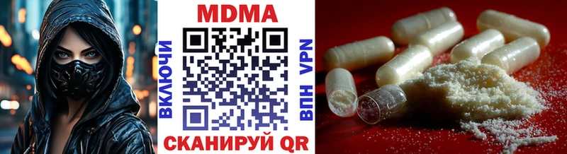 MDMA VHQ  Купить  Радужный 