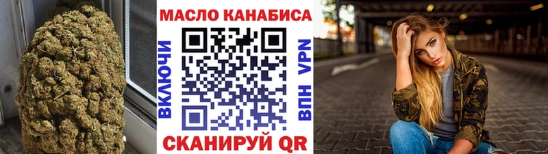 Купить где  Радужный  ТГК гашишное масло 